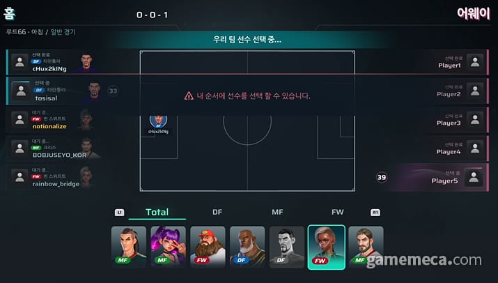 Players Hub